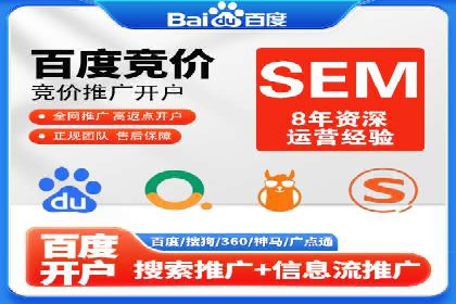 百度推广费用案例：成功案例分析及启示